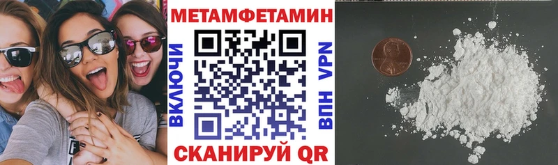 где продают Мостовской АМФ 97%