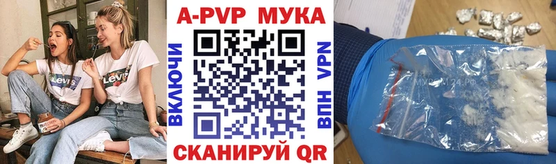 дарнет шоп  Мостовской  А ПВП Соль 