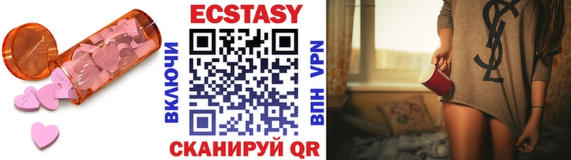 omg   купить наркотики цена  Мостовской  Ecstasy XTC 