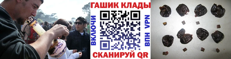 купить  цена  Мостовской  ГАШИШ Premium 
