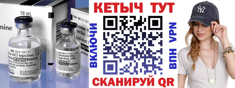 MEGA маркетплейс  Мостовской  Кетамин ketamine 