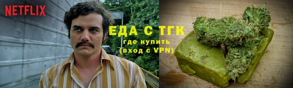 MESCALINE Нефтегорск