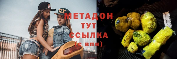 кокаин Костерёво
