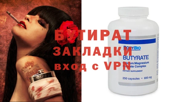 гидра Козловка