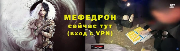 молекула духа Козельск
