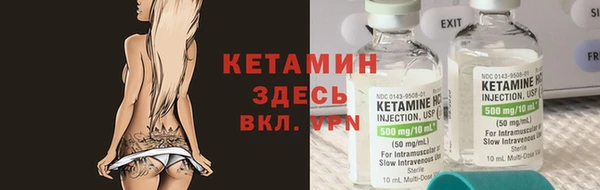 бутират Корсаков