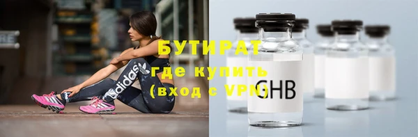 дмт Осинники