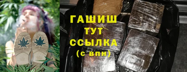 кокаин Костерёво