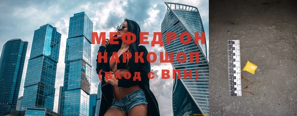 молекула духа Козельск