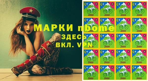 спайс Кодинск