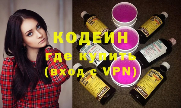 спайс Кодинск