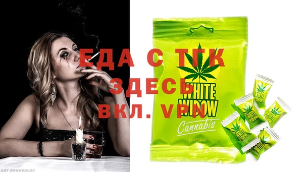 гидра Козловка