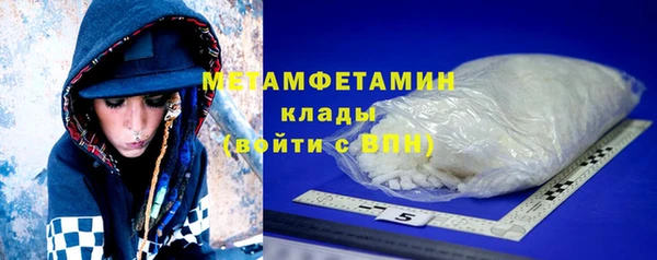 кокаин Костерёво