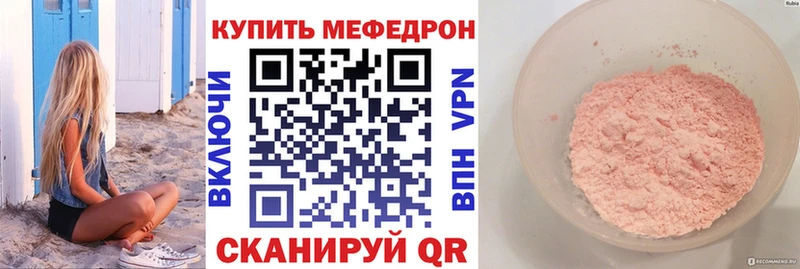 МЯУ-МЯУ 4 MMC  Мостовской 