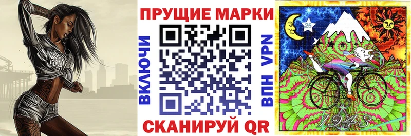 OMG   Мостовской  Марки 25I-NBOMe 1,8мг 