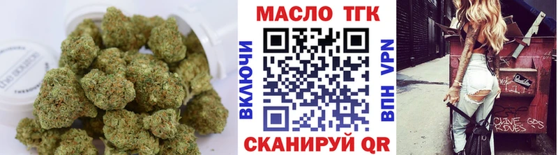 ТГК вейп с тгк Мостовской